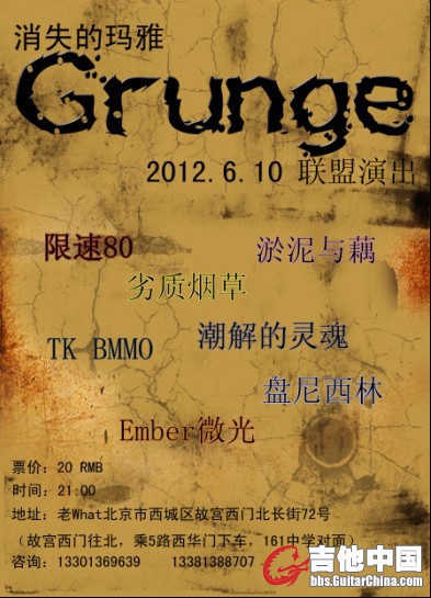演出海报.jpg
