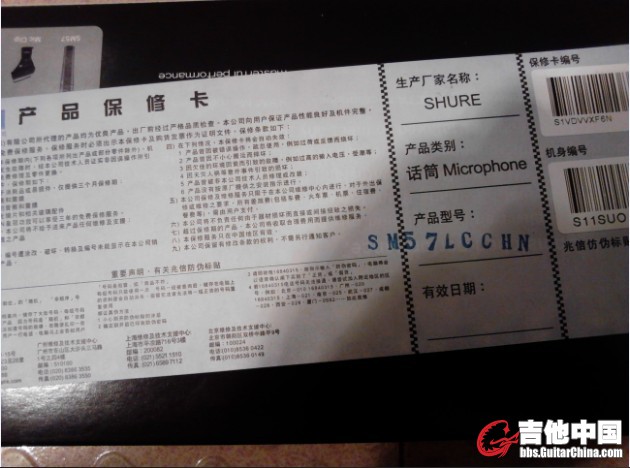 QQ截图20120514011737.jpg