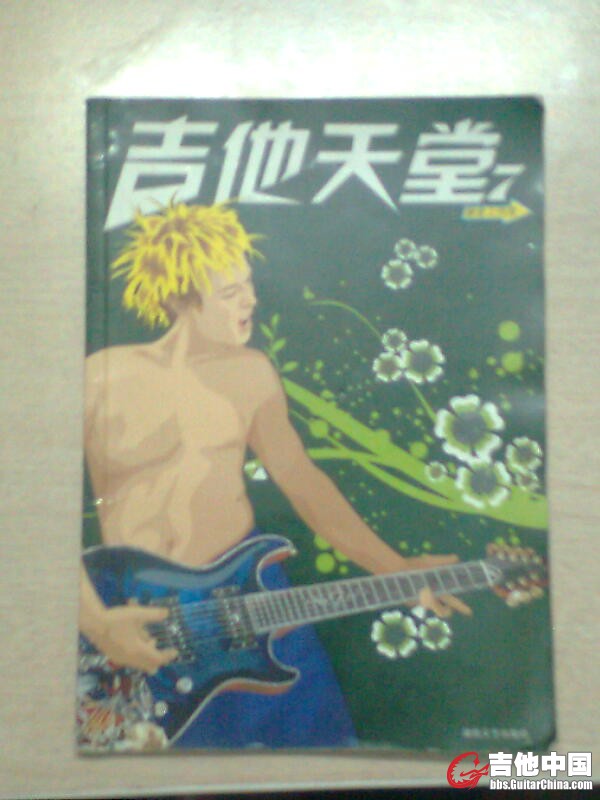 图像0360.jpg
