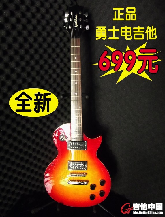 http://item.taobao.com/item.htm?id=16561360816&