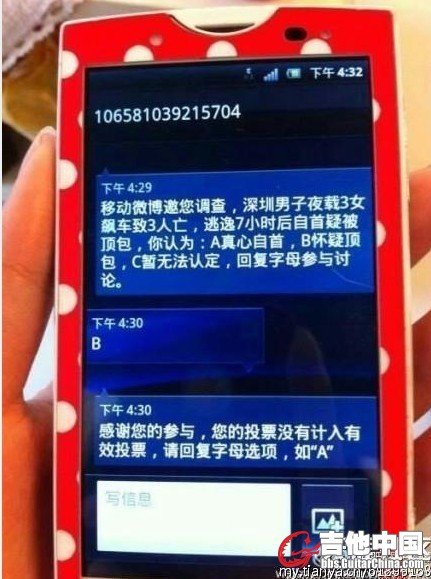 讽刺意味十足.jpg