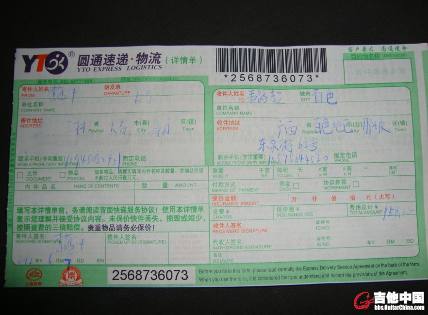 QQ截图20120608015632.jpg