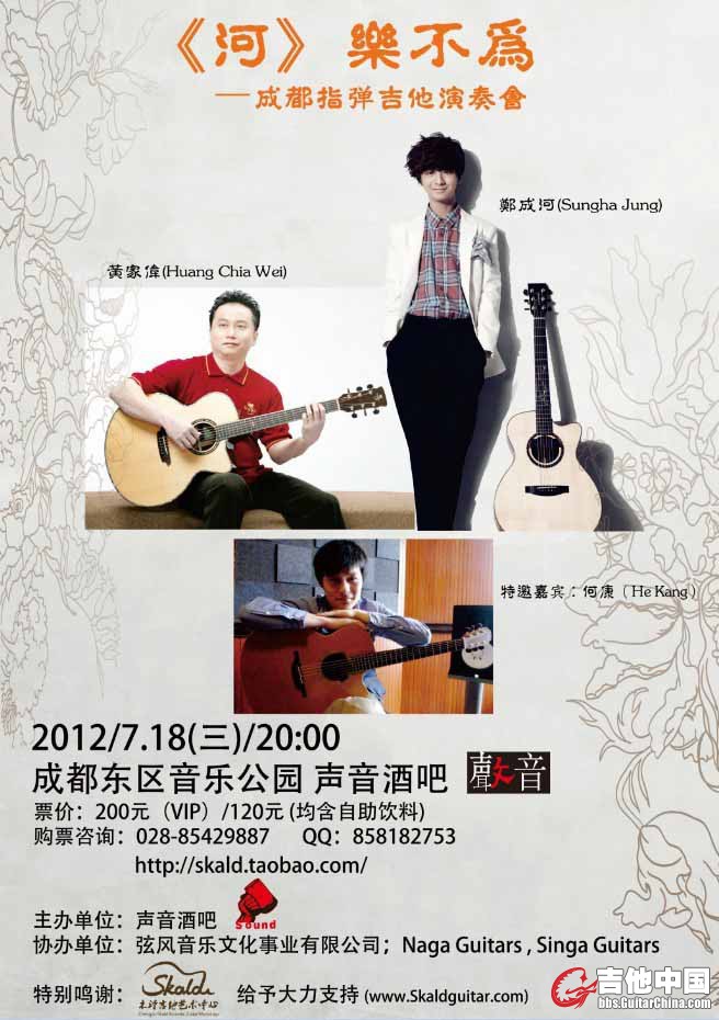 演出海报.jpg