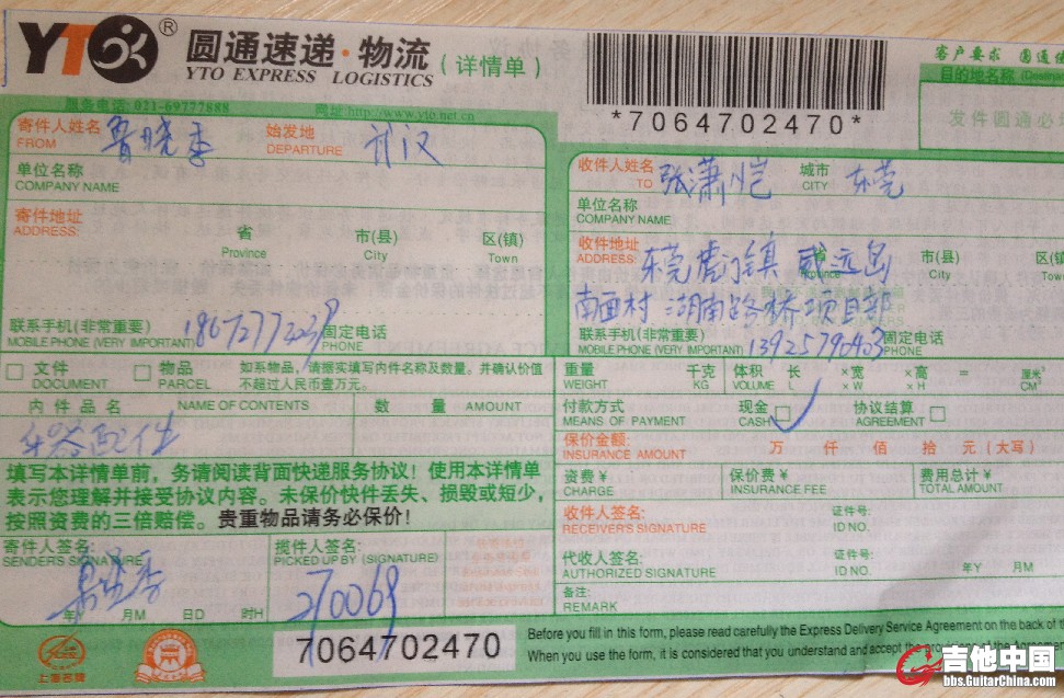 QQ截图20120629135627.jpg