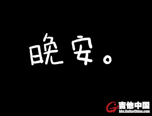 QQ截图20120616005308.png