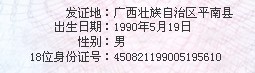 ~O63H1J]]_FZH3B6_200TRD.jpg