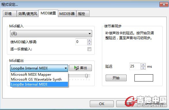 2.Earmaster设定.jpg
