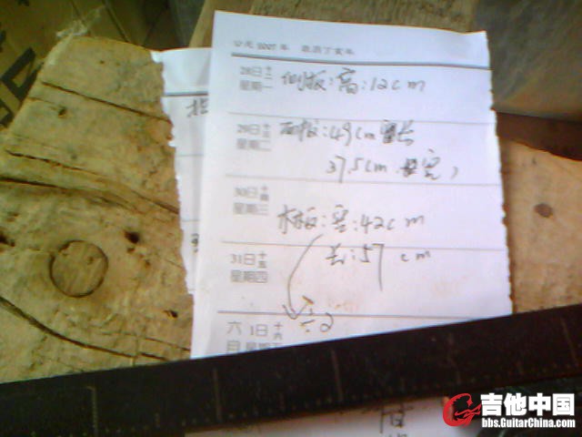 20120715A003.jpg