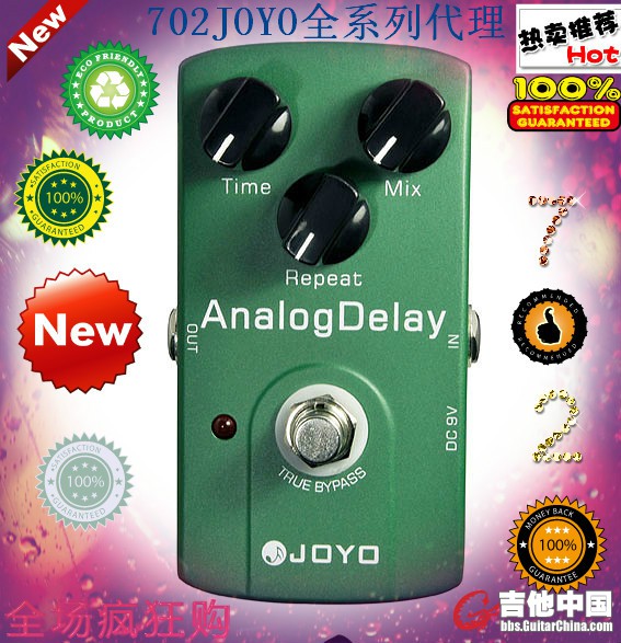 JF-33 Analog Delay(模拟延迟).jpg