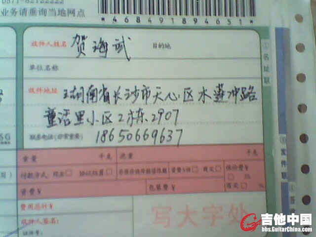 IMG0379A.jpg
