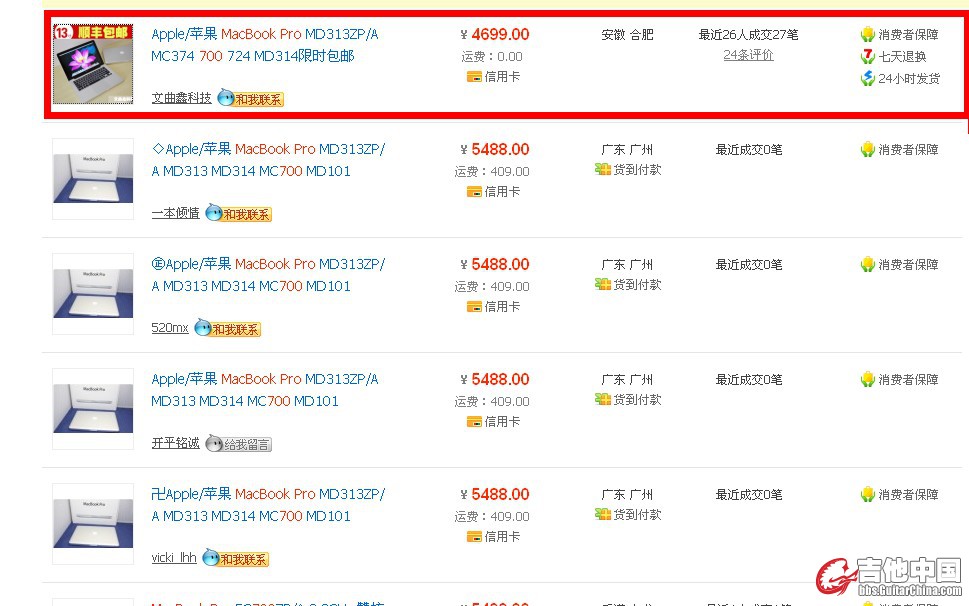 QQ截图20120726170342.jpg