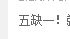 4.png