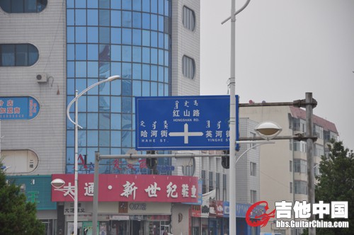 差不多七个小时到达目的地