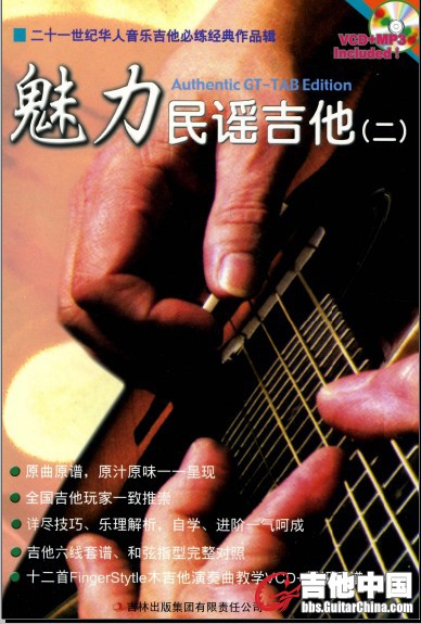民谣2.jpg