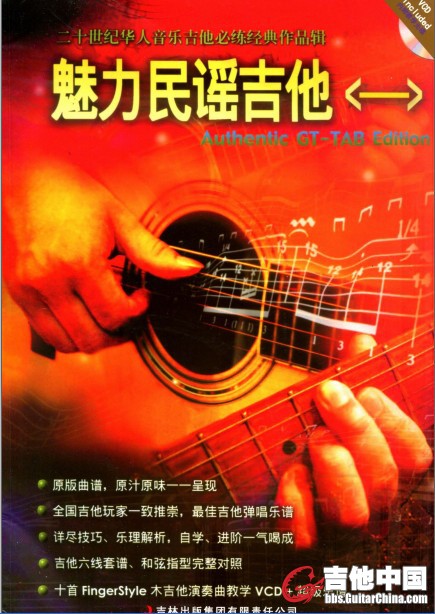 民谣1.jpg
