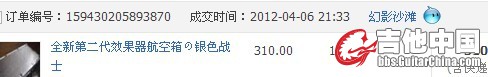 单块箱子.jpg
