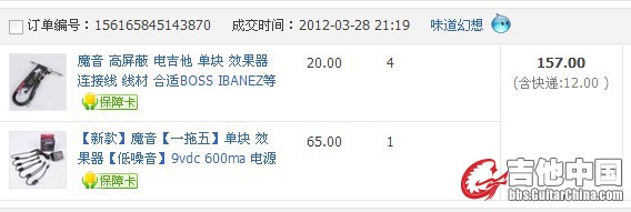 电源.jpg