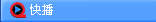 QQ截图20120807111131.png