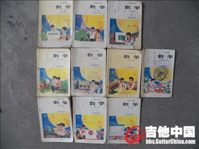小学数学课文