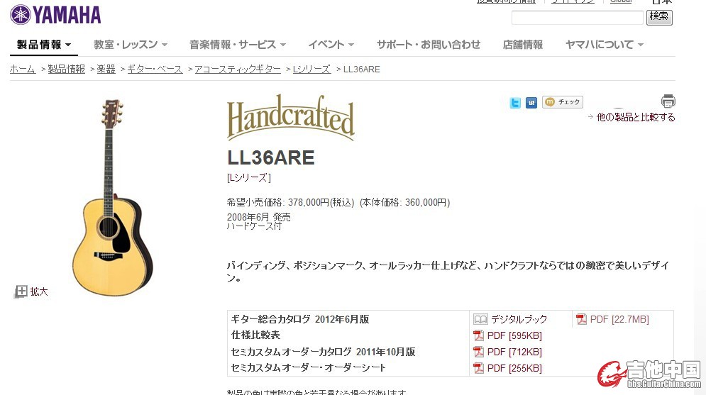 LL36 ARE