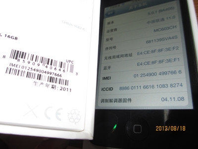 164542z555au24qq27kir2.jpg