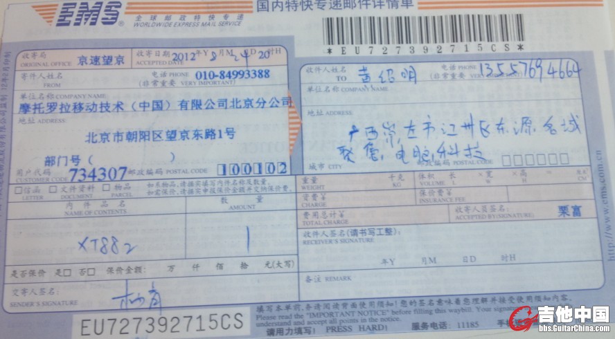 照片