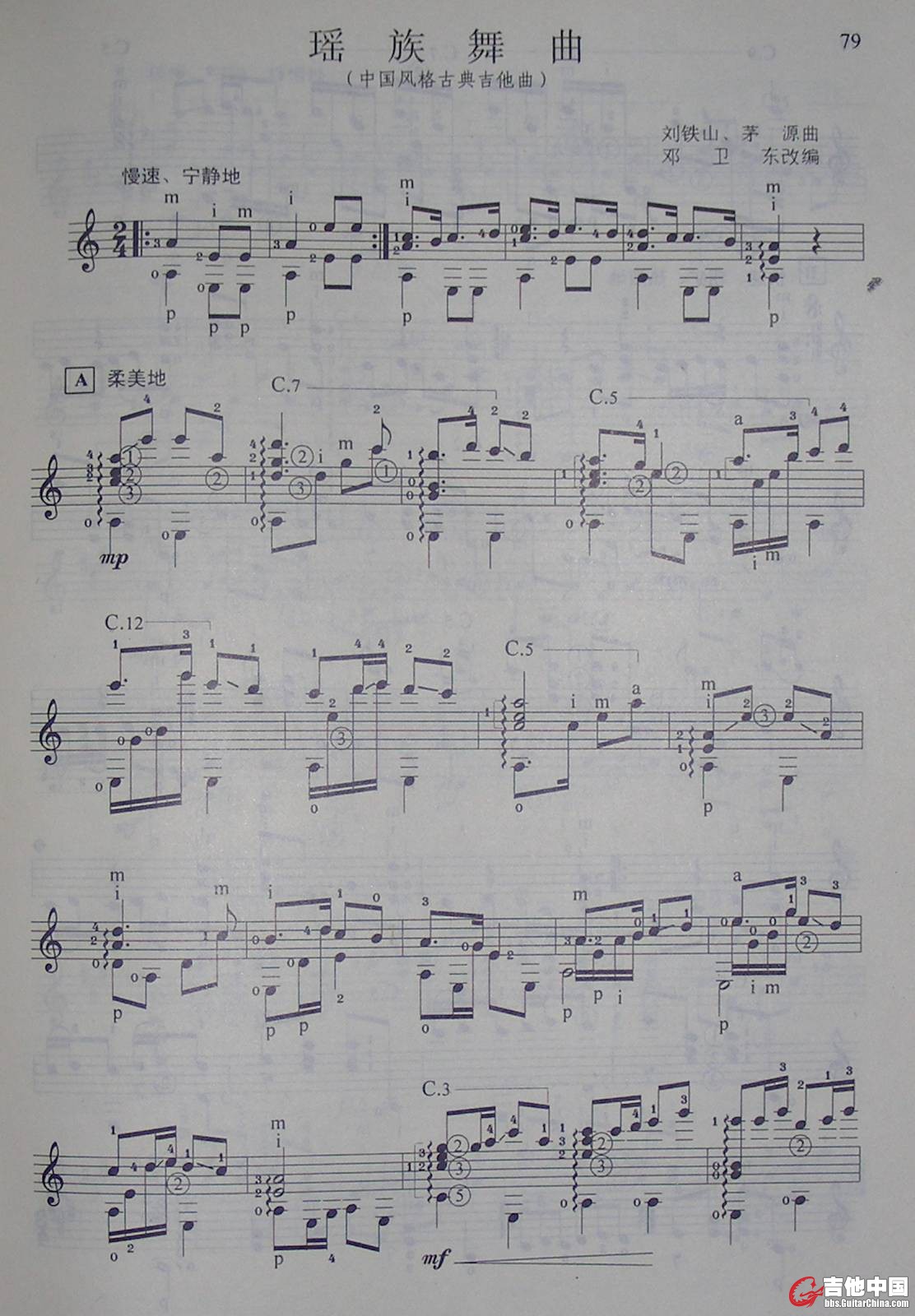 DSCN0293.JPG