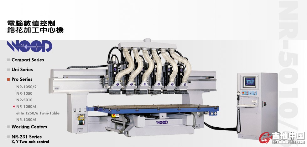 ch-cnc-b-08-nr-1050-6.jpg