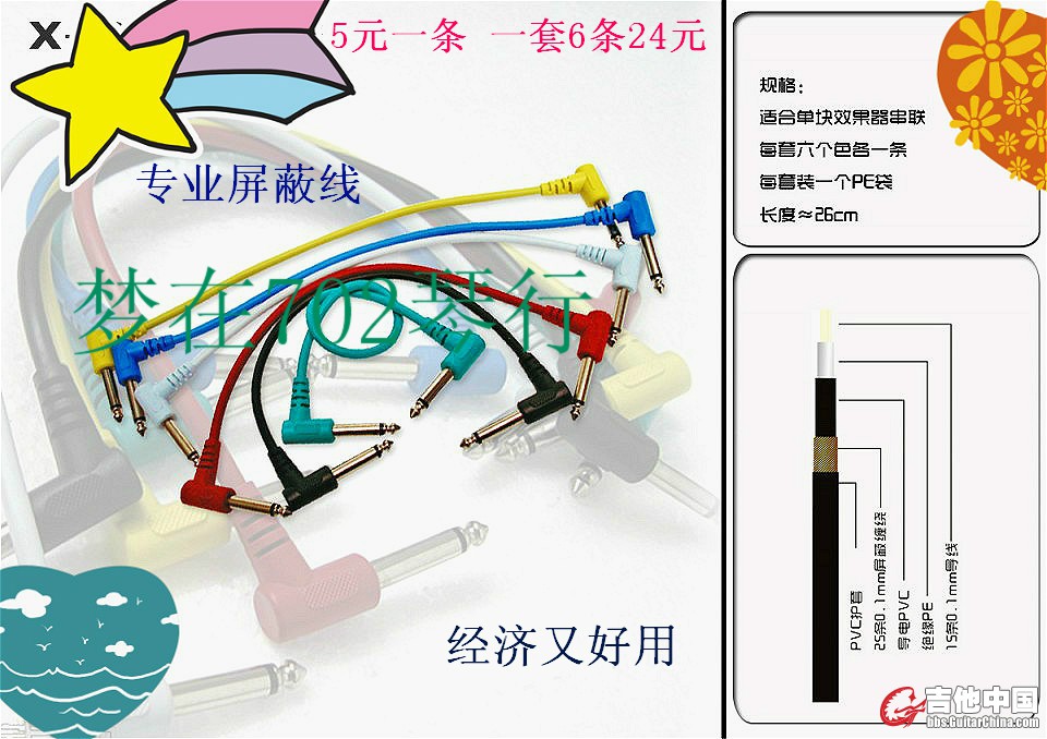屏蔽线_meitu_1.jpg
