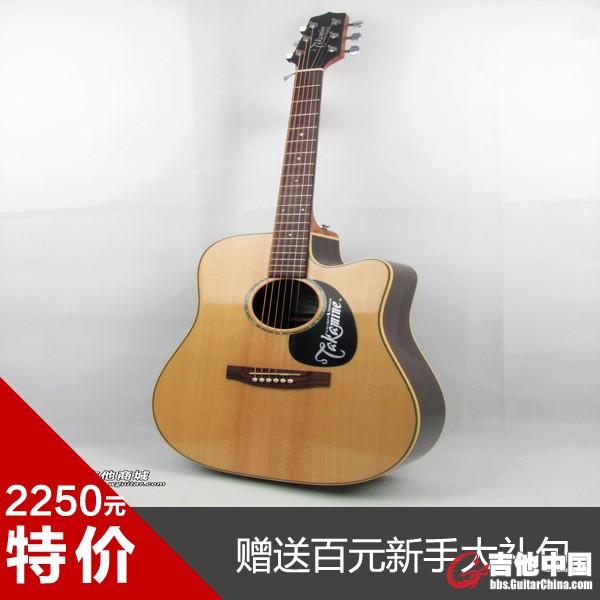 takamine_fengmian.jpg