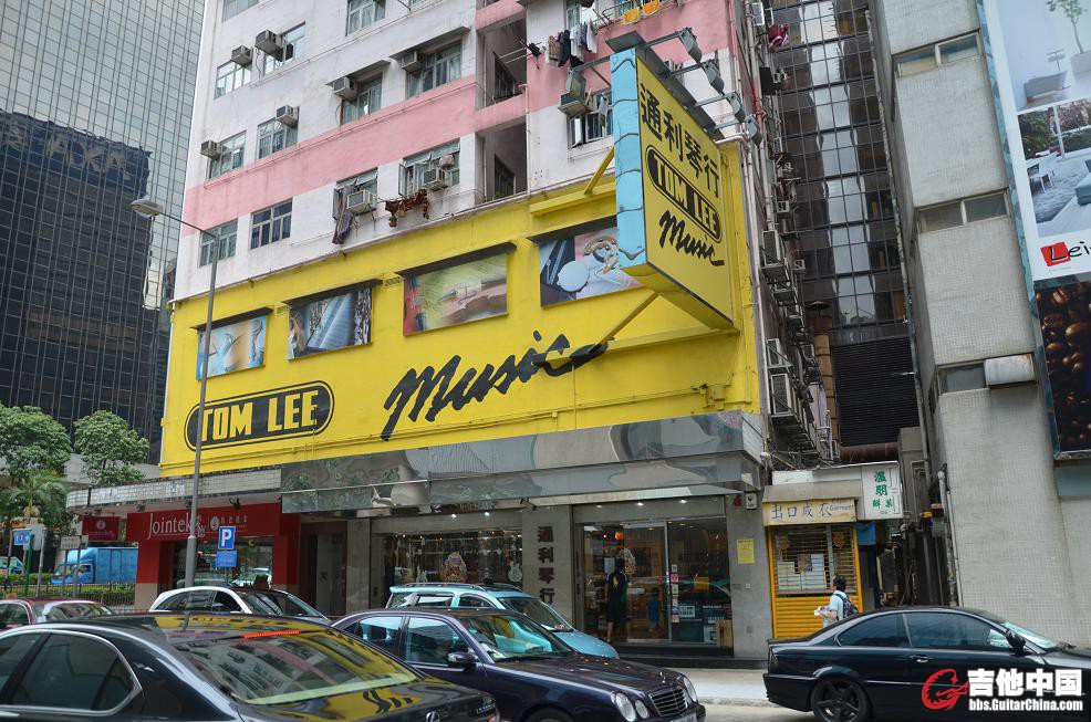 湾仔通利分店