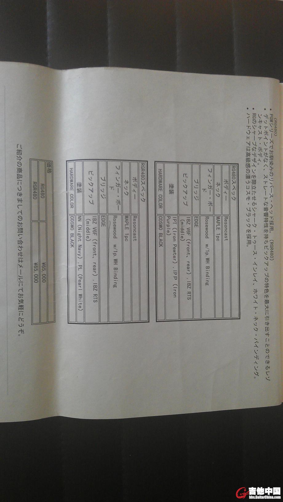 IMAG0156.jpg