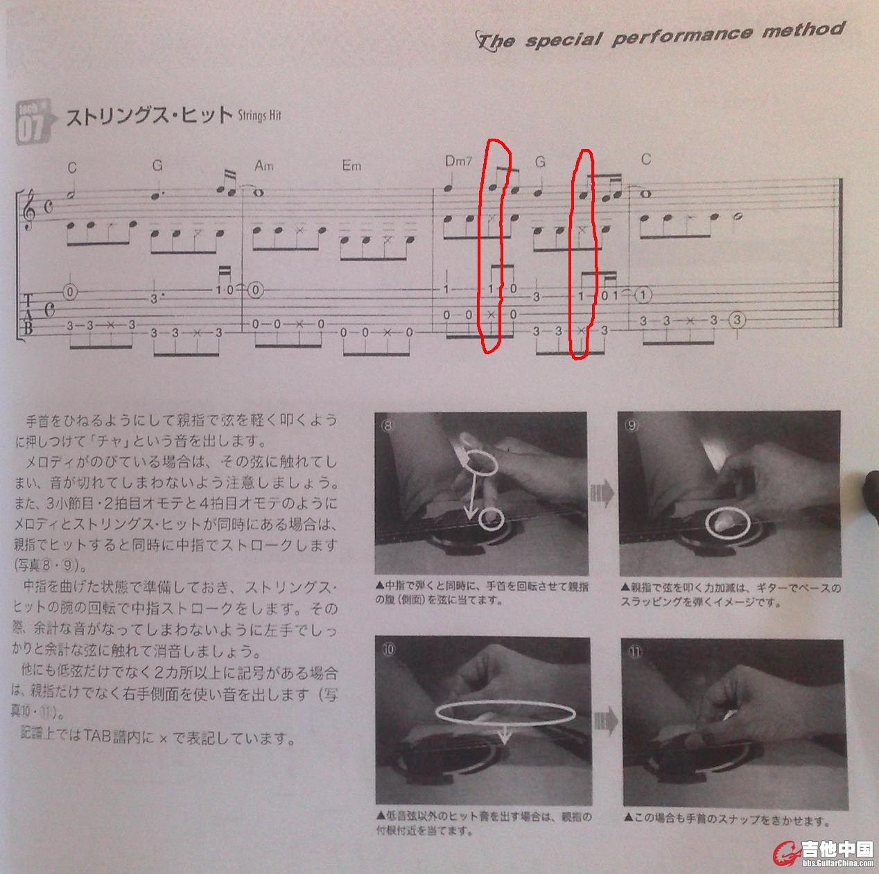 复件 20120917254.jpg