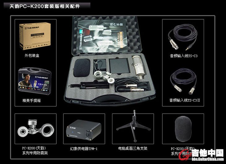 pc-k200_21.jpg