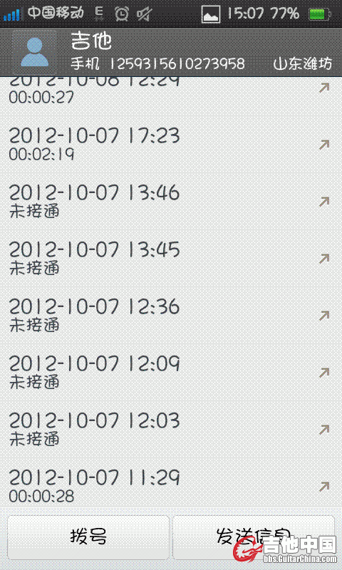 2.GIF