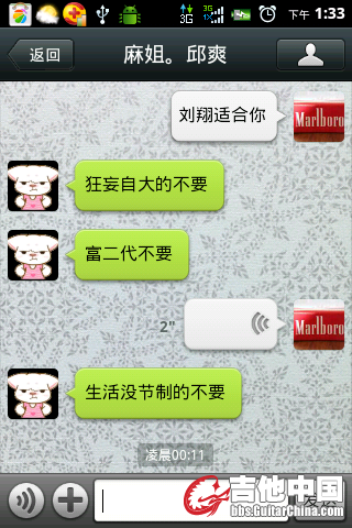 360手机助手截图03.png