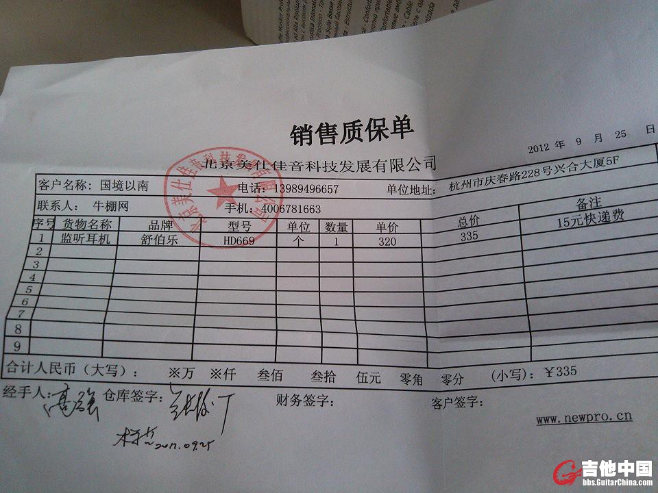 IMG_20121102_084117.jpg