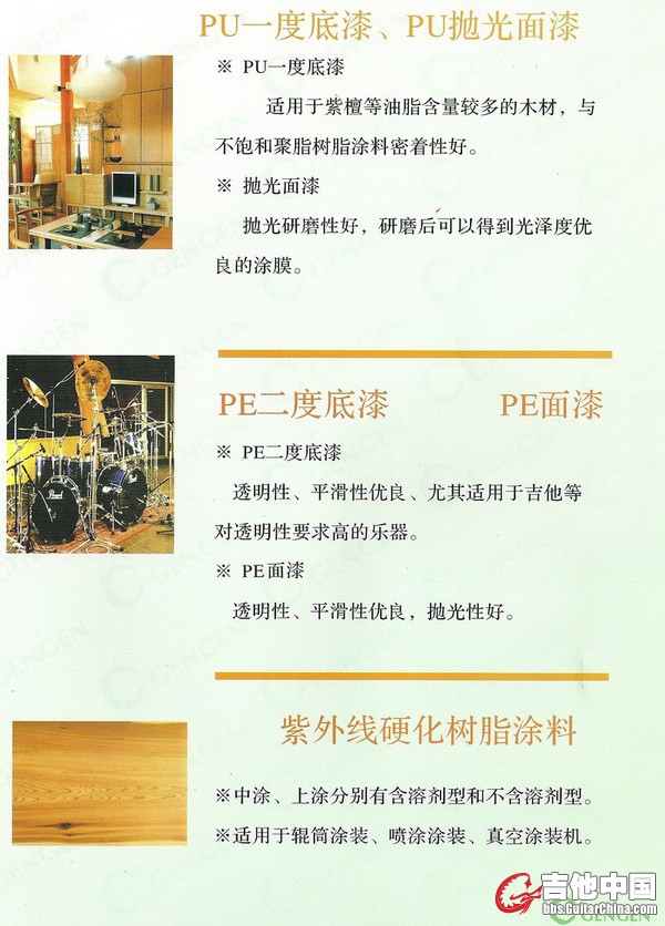 Scan_Pic3.JPG