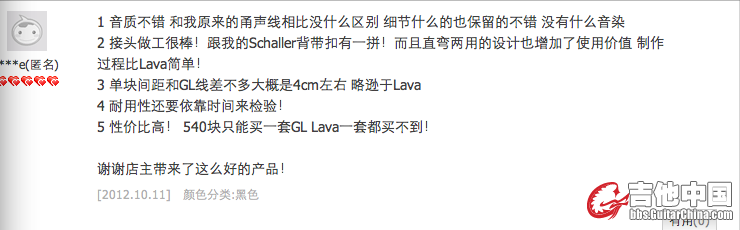 QQ20121107-1.png