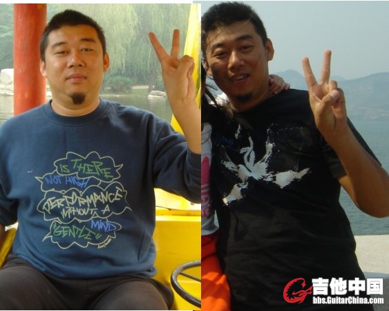 减肥前后