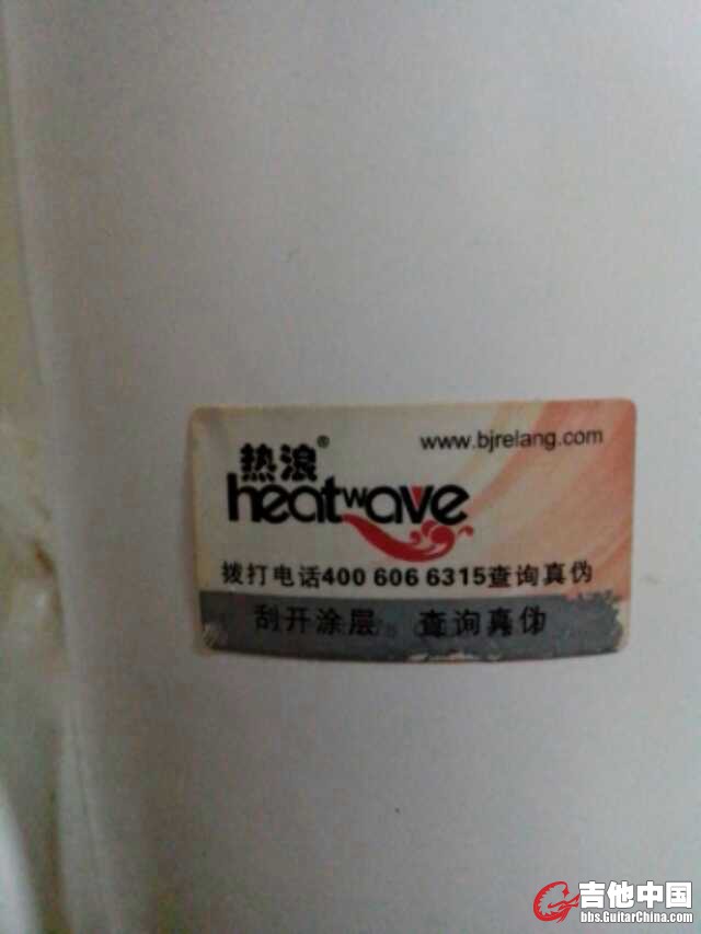 这个狗血品牌！我落伍了，一直以为暖气是铁的呢！