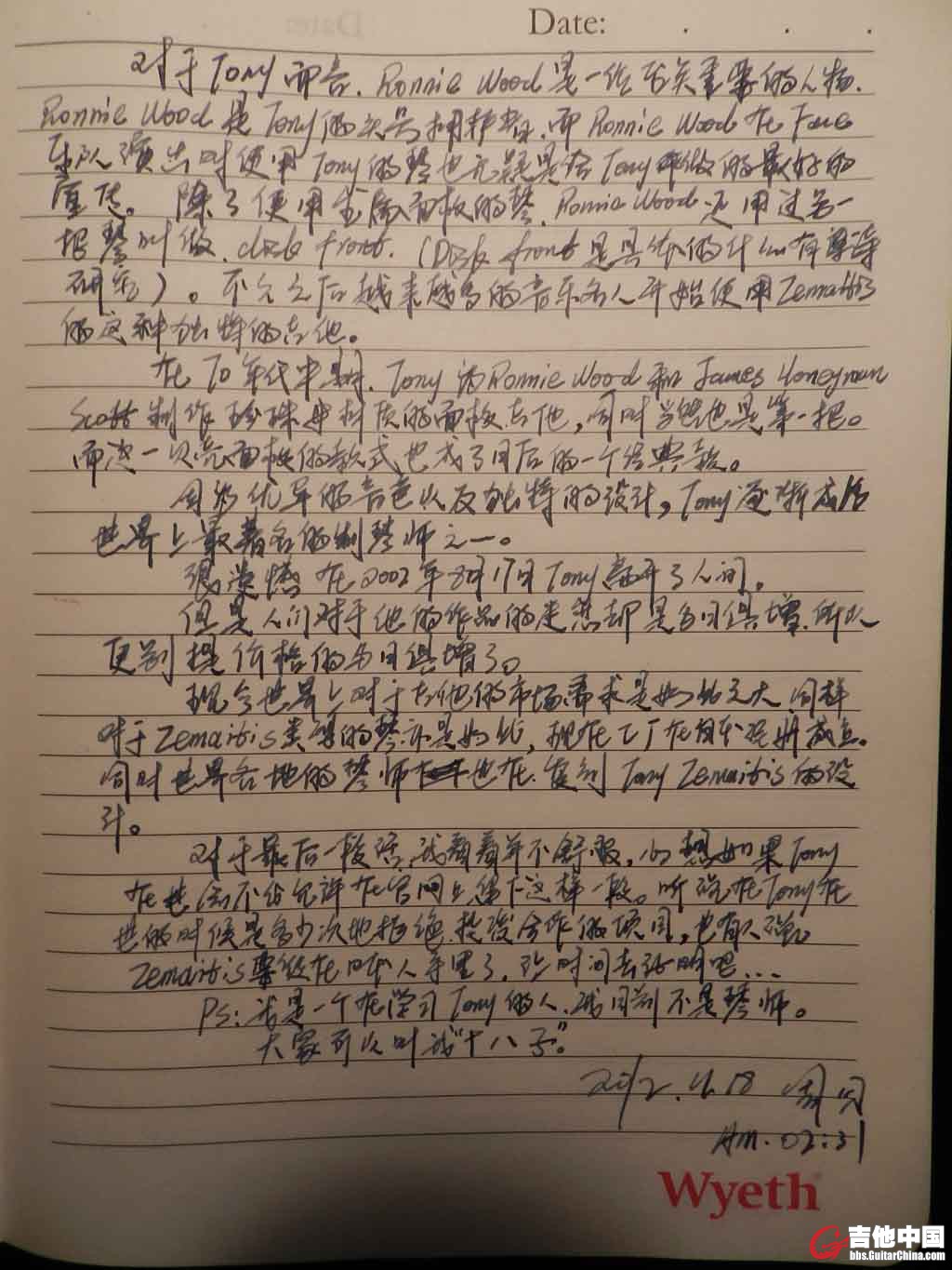 ZEMAITIS笔记2012111802.jpg