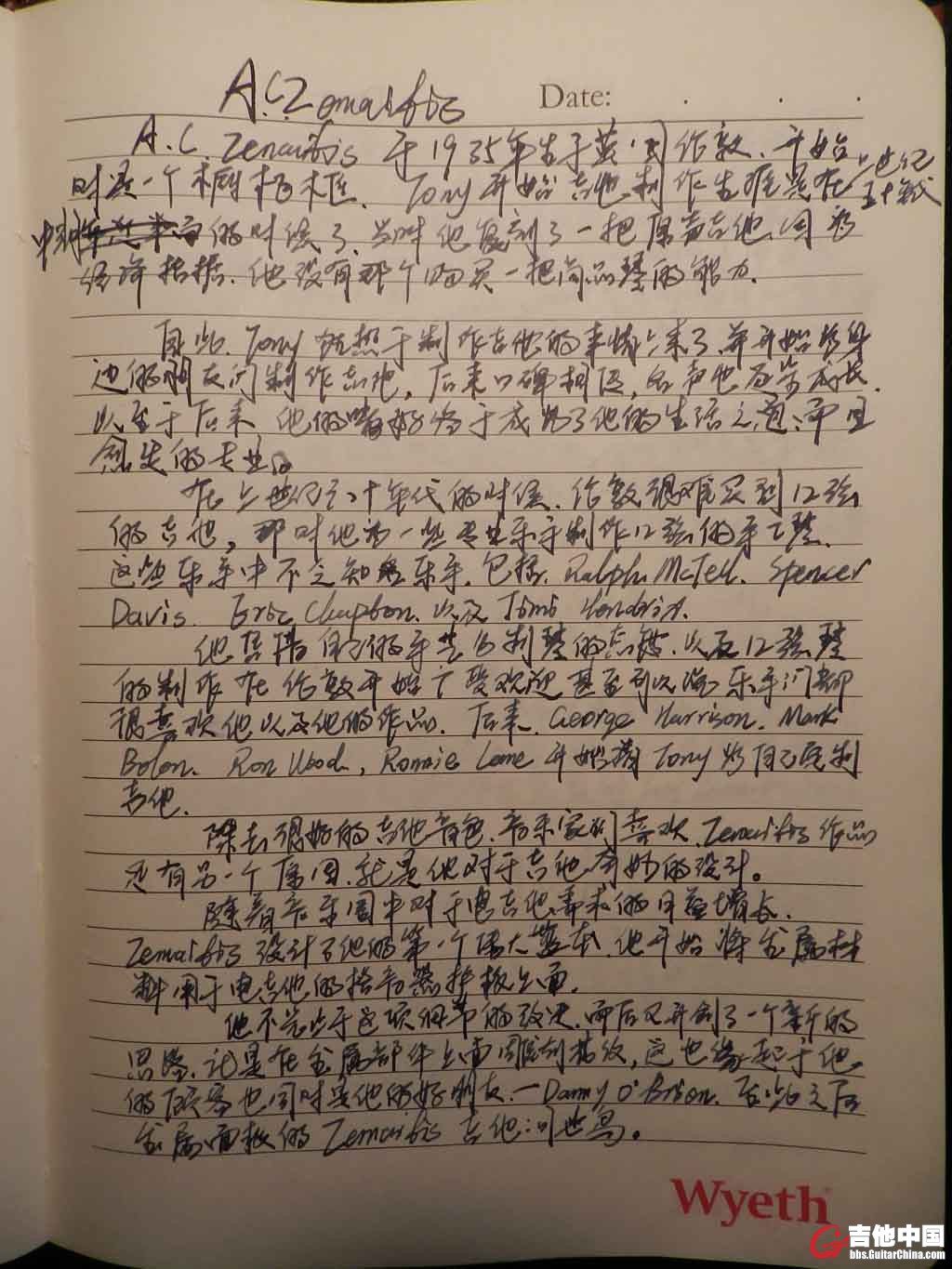 ZEMAITIS笔记2012111801.jpg