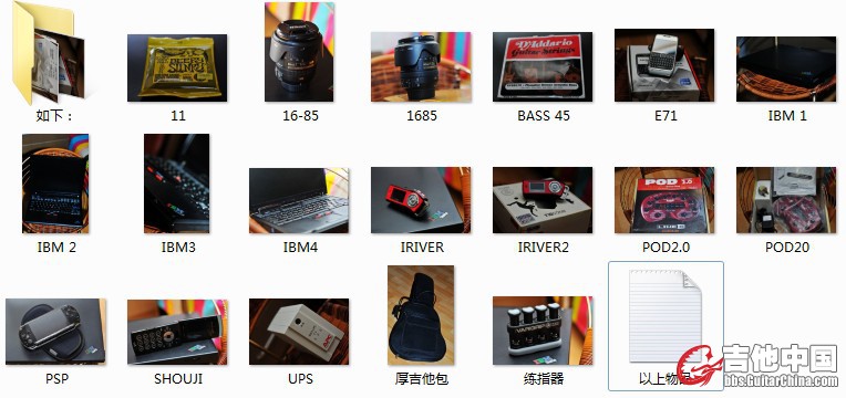 QQ截图20121119213450.jpg