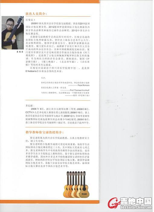 照片 279.JPG