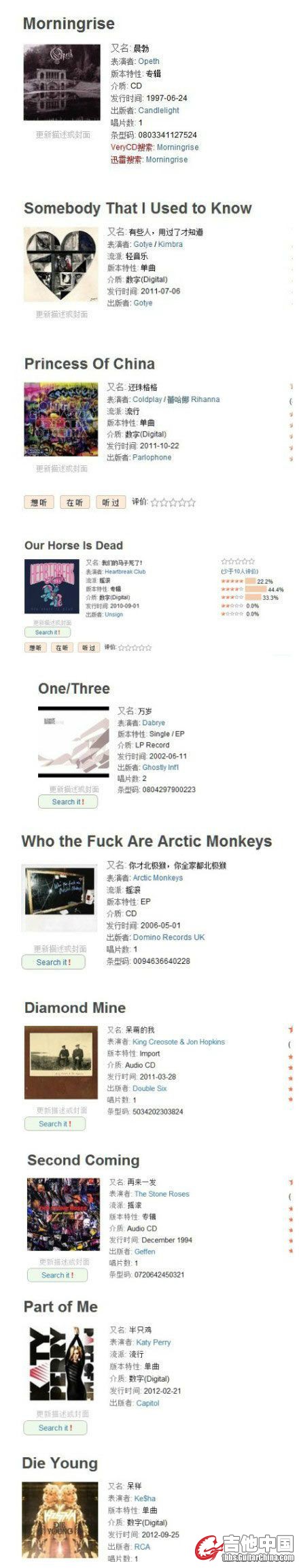 这些翻译人才，三观全毁.jpg
