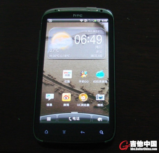 HTC 2.jpg
