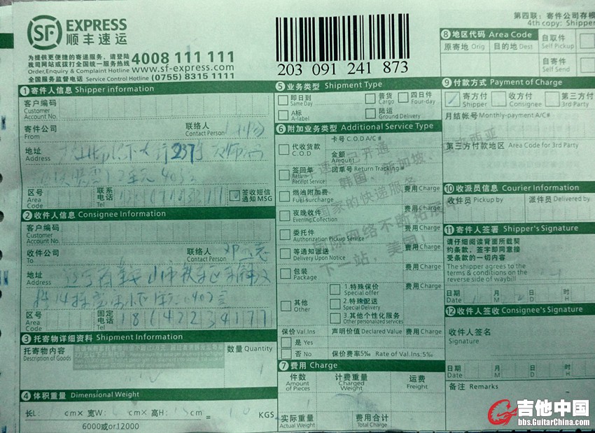 P1010508_副本.jpg