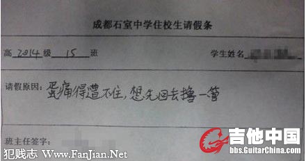 理由...