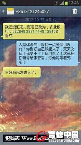 201211140025528078.jpg